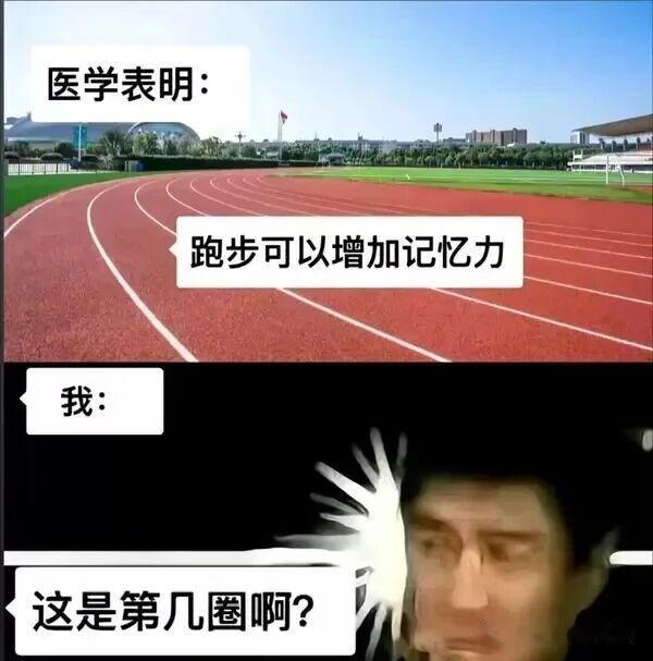 撸铁佬：刚才做了几组来着？​​​