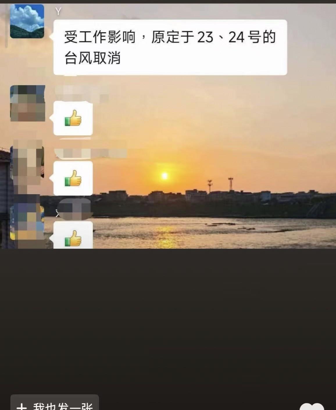 说好下午两点停工停业停市，我们公司到现在还是稳如老狗，或许是看到现在的深圳还是晴