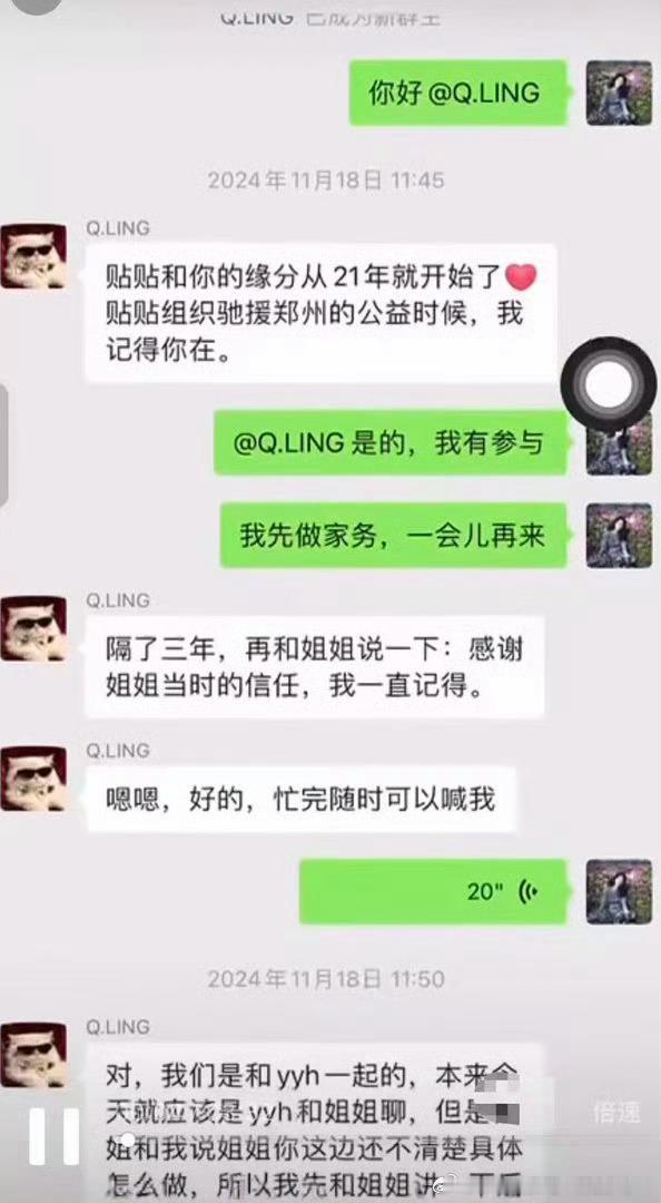 事已至此。我再重申一遍：20年肖战就已经亲自解散后援会。肖战粉圈没有官号‼️没有