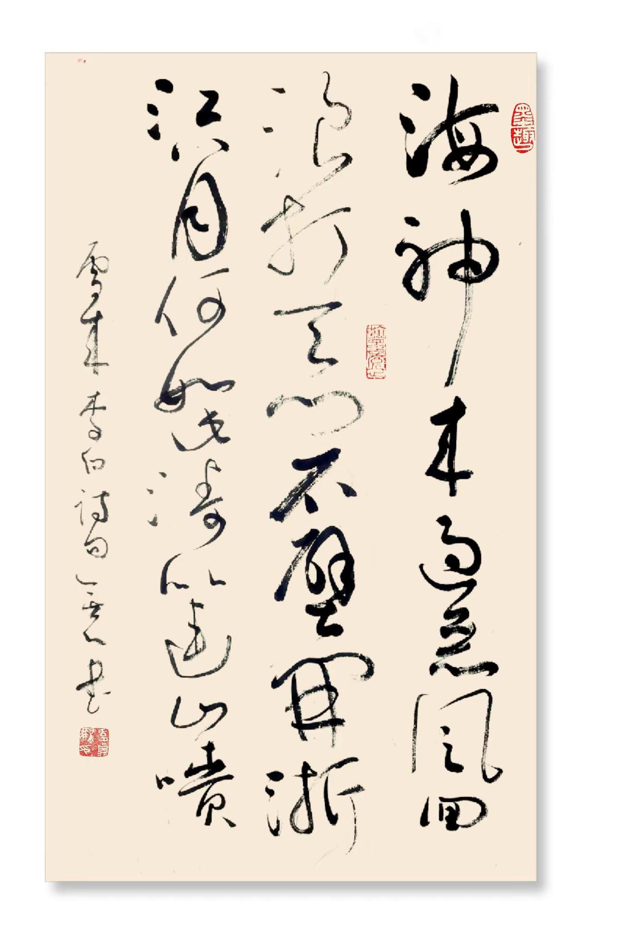 李白诗一首。年尾味渐变浓烈，各种心情都有。草书我的书法作品写字是一种生活书