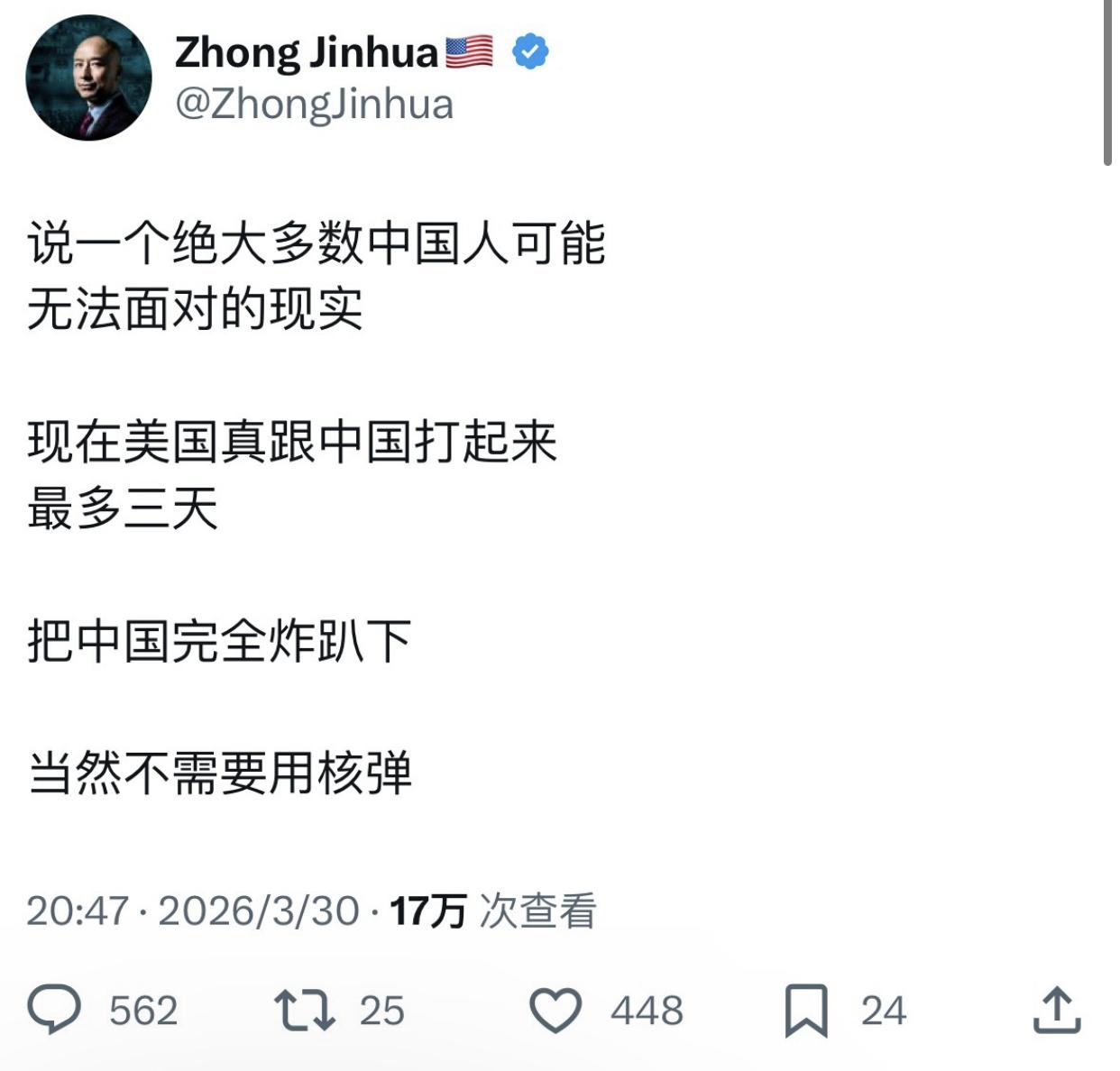 有一位润到美国的华人男子发文表示：他讲一个可能大多数中国人都无法相信的现实，那就