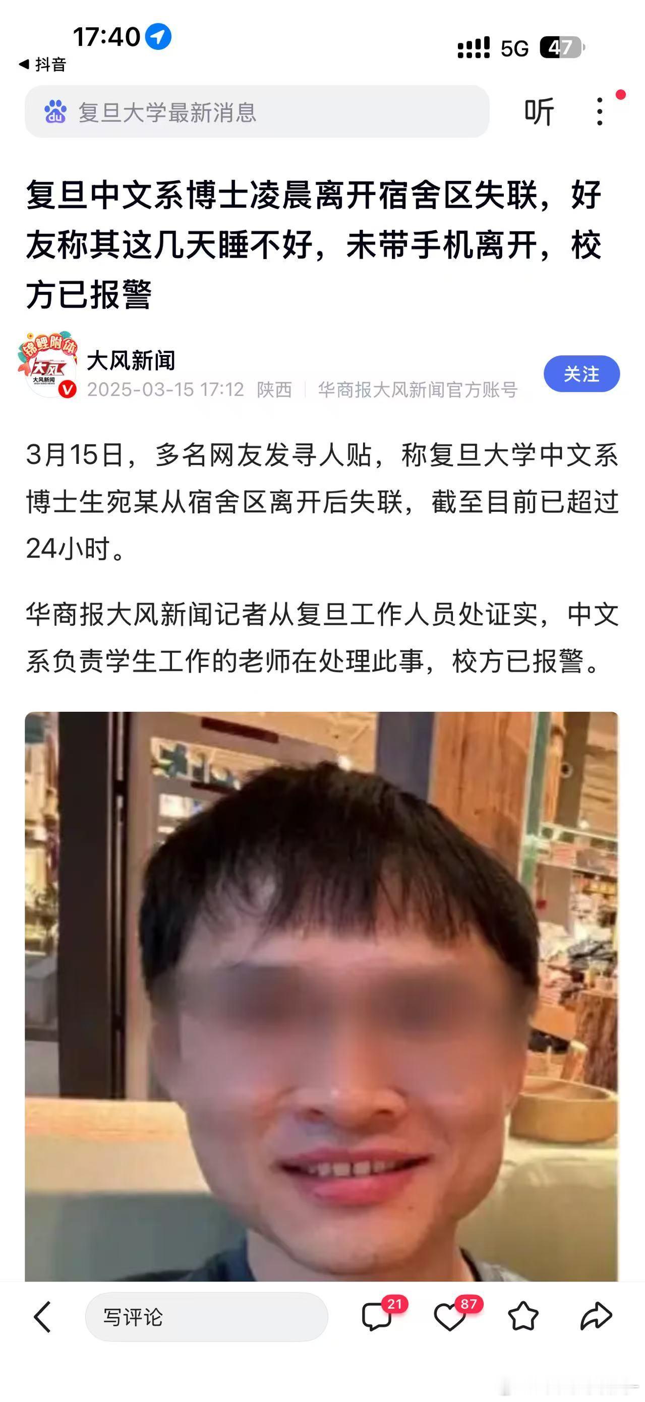 唉……他的离世和闯红灯出车祸离开的外卖员是一样的，也许315应该升级曝光！​​