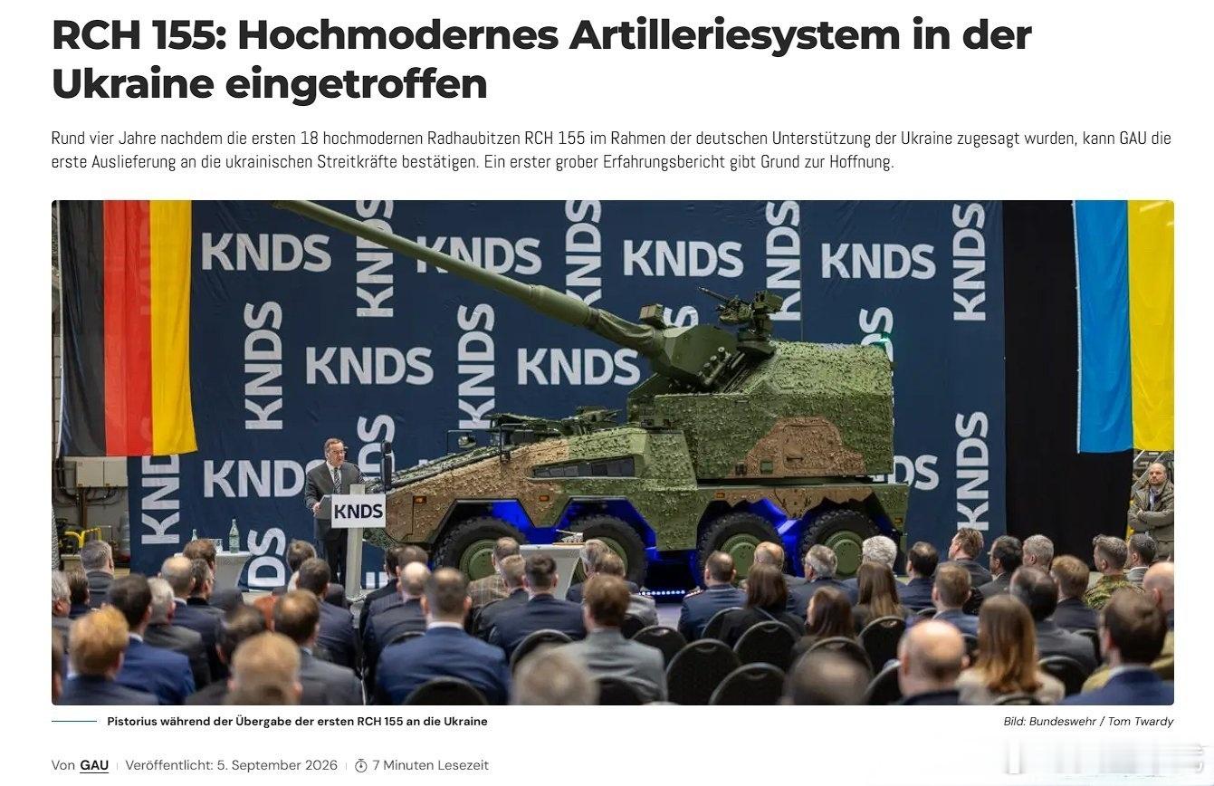 乌军🇺🇦炮兵部队确认，乌军已接收并部署了首门RCH155自行榴弹炮。德国已为乌克兰订购了54门R