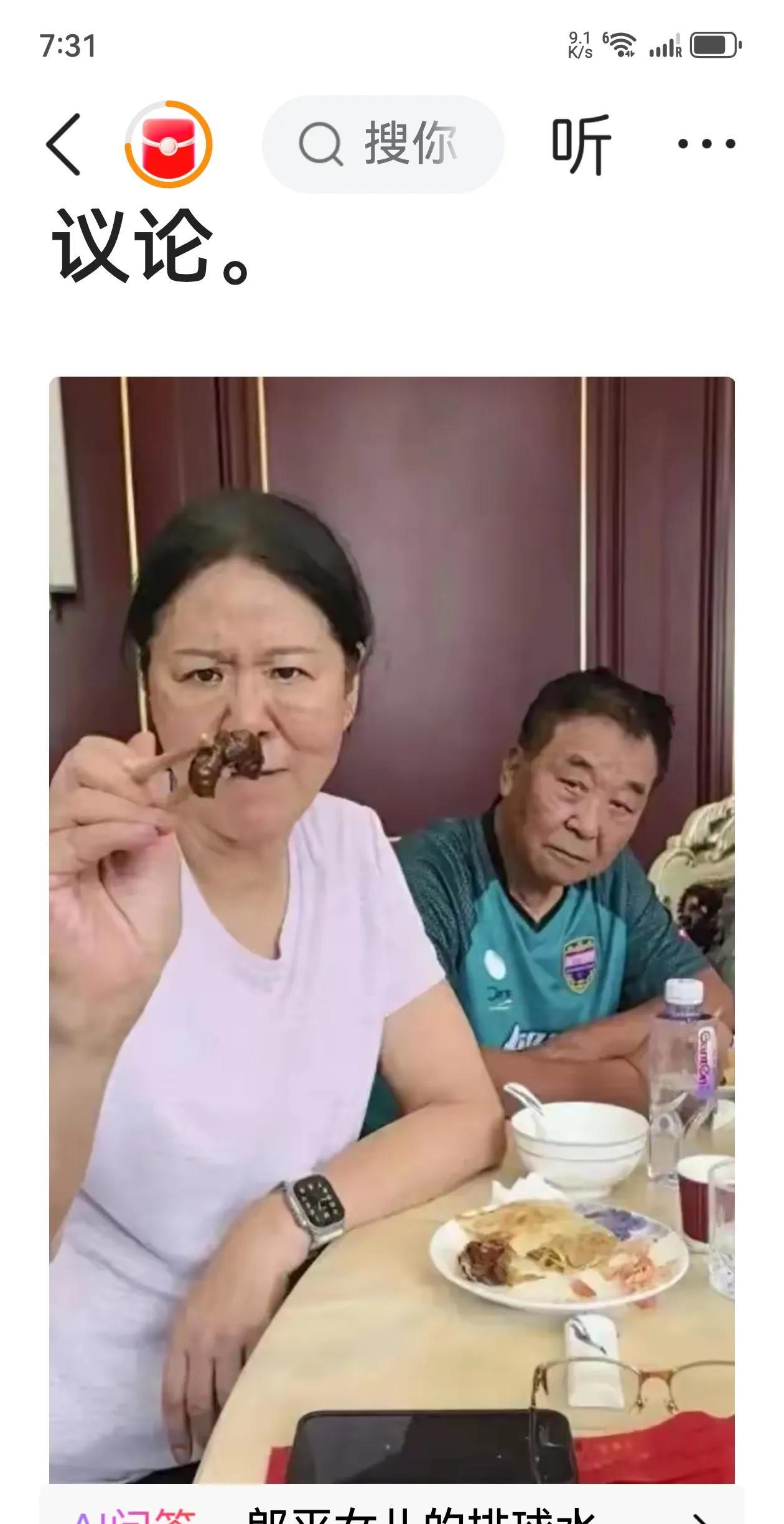 郎平作为教练能力是相当强的，特别是在中国女排国家队，郎平的威望和名声足以震慑队员