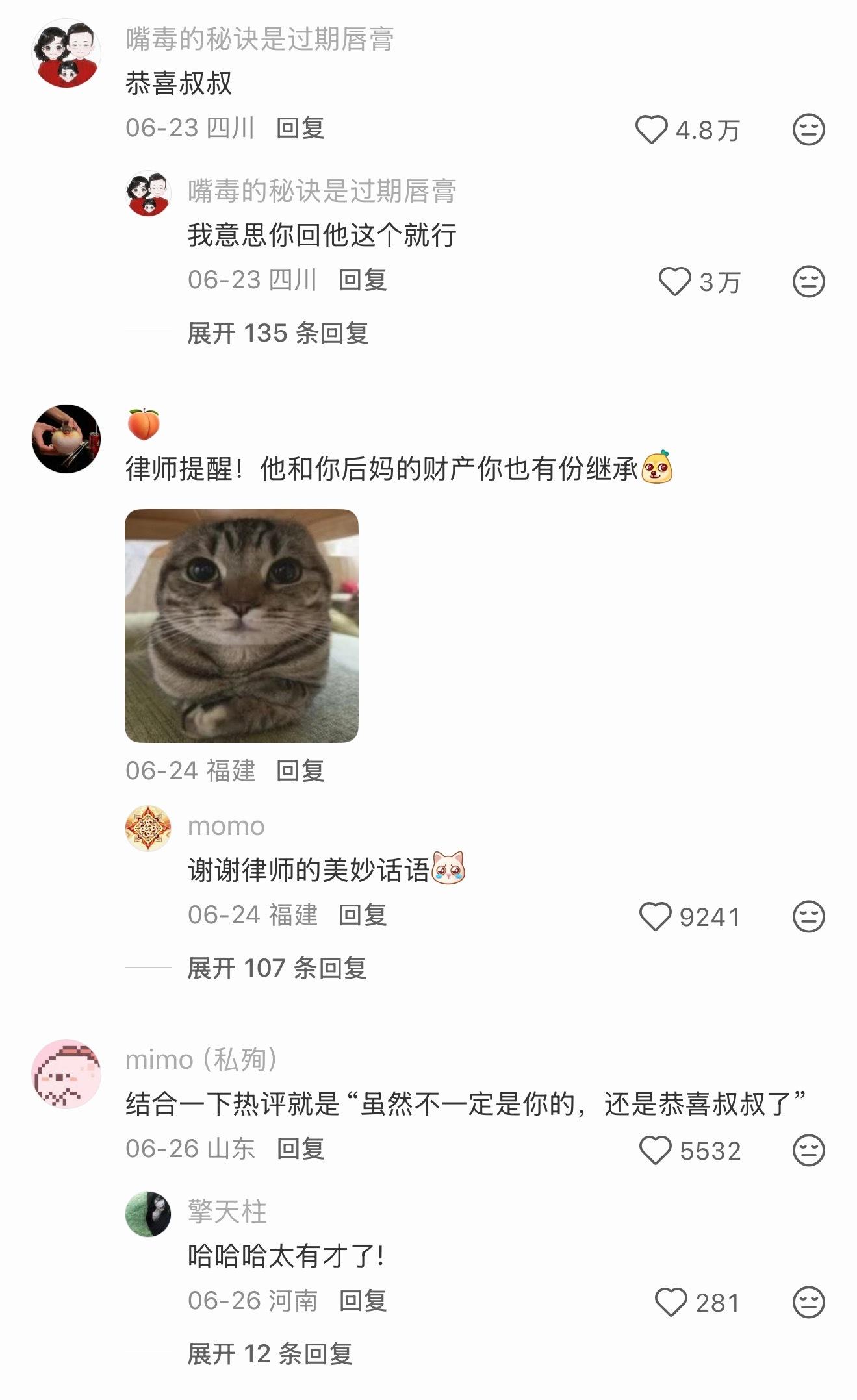 还是得看网友哈哈哈哈哈哈哈哈哈哈哈