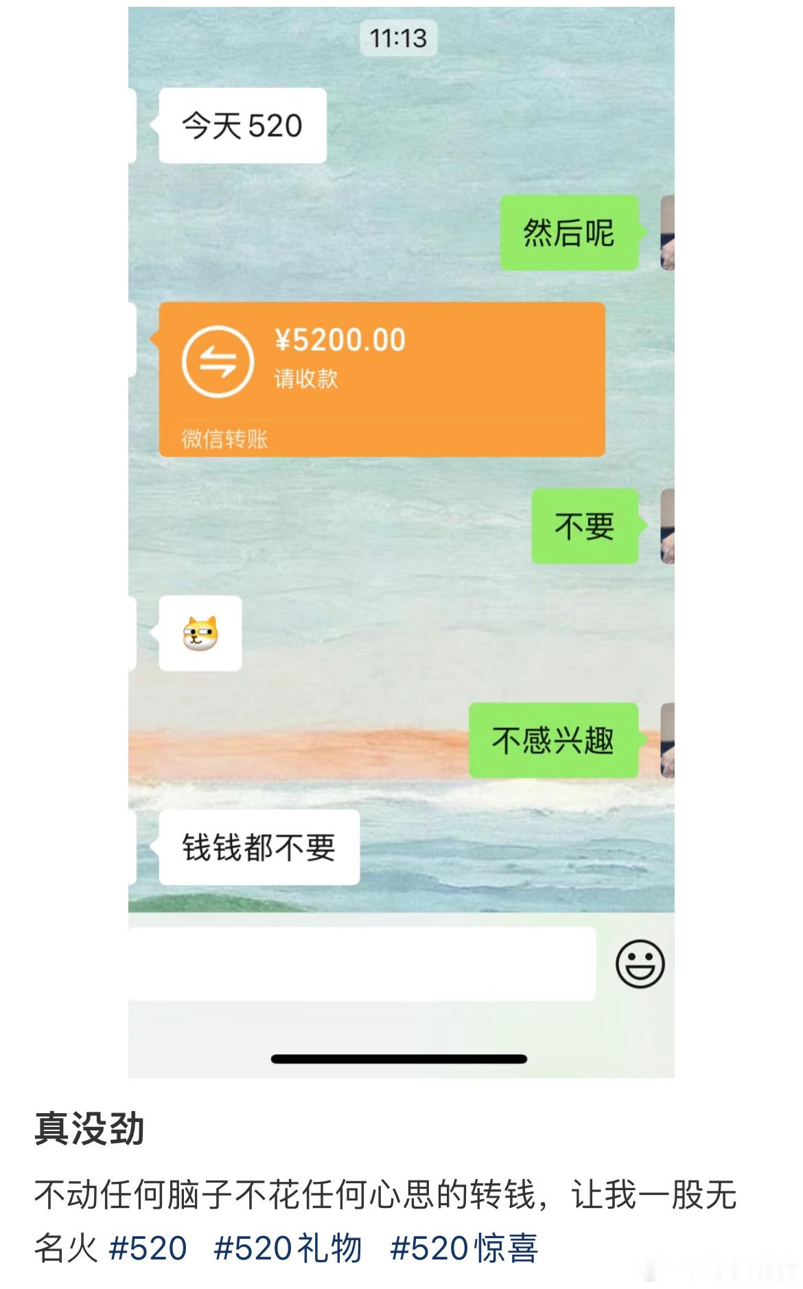 这都不要？？？？​​​