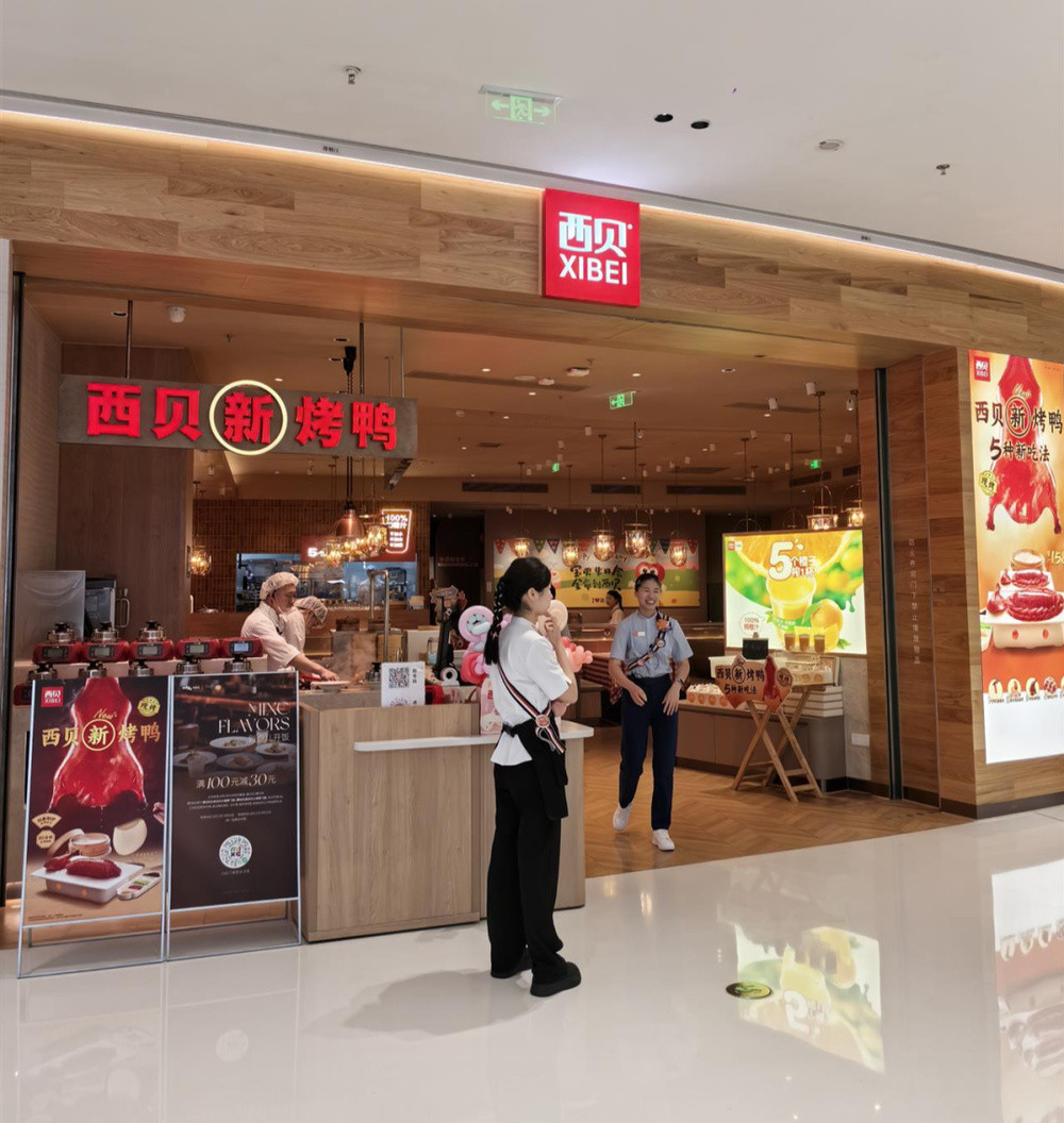 西贝全国门店停止开放后厨参观, 客服: 为保证门店正常运营和顾客就餐体验