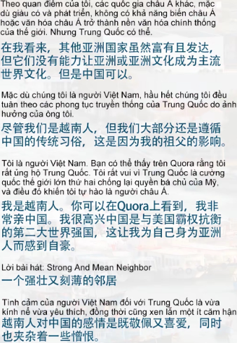 今天在国外社交媒体上看到一群越南人在聊天，他们对中日韩印等国人民做了点评，大家一