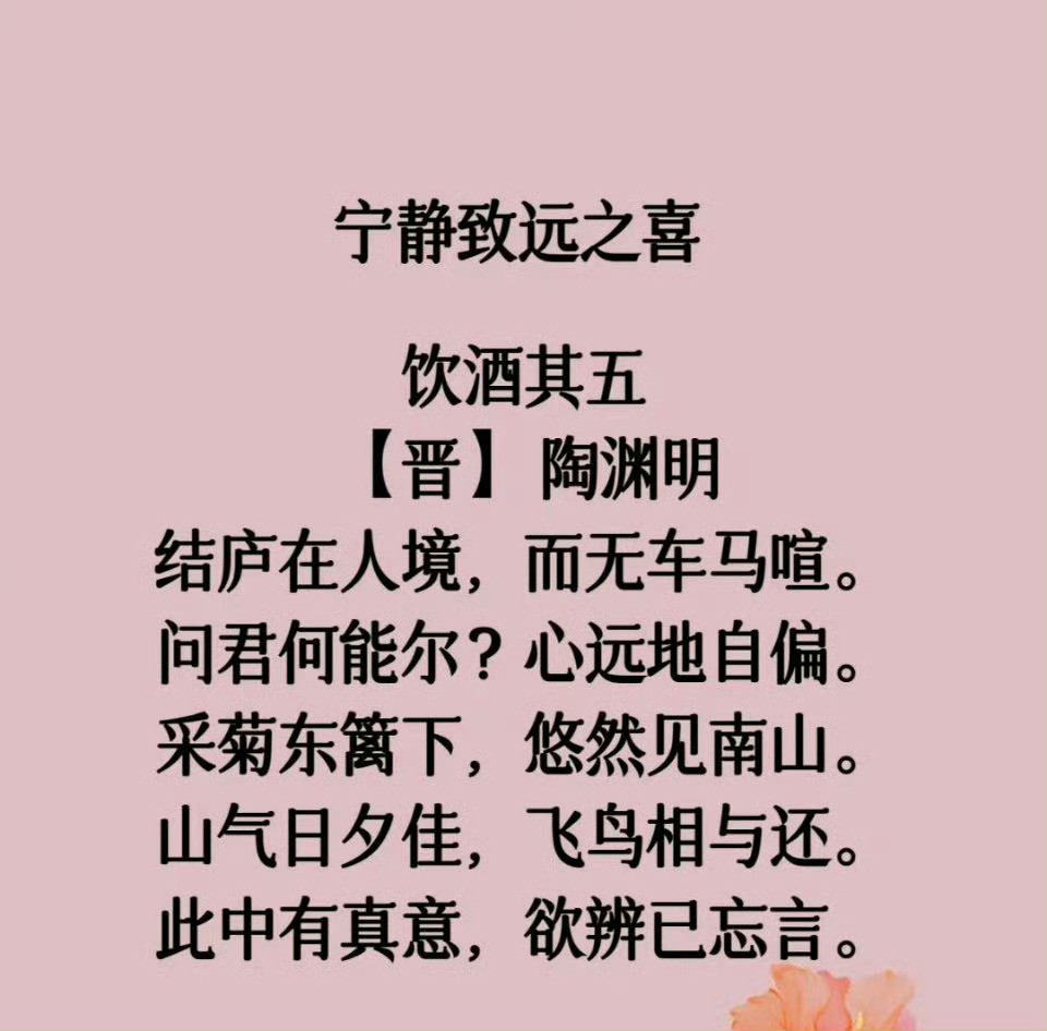 古人藏在诗词里的九种快乐！