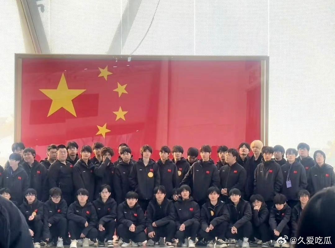 瓜友速报当时合照里奖牌的内容