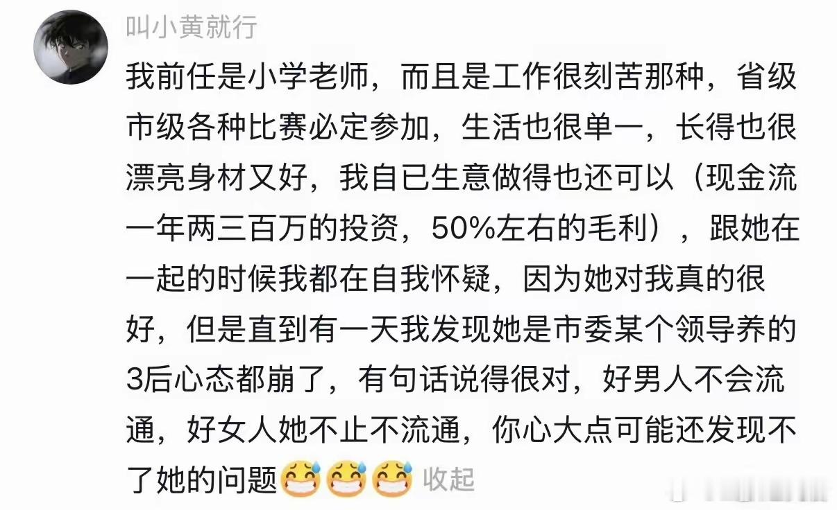 太阳底下没有新鲜事​​​