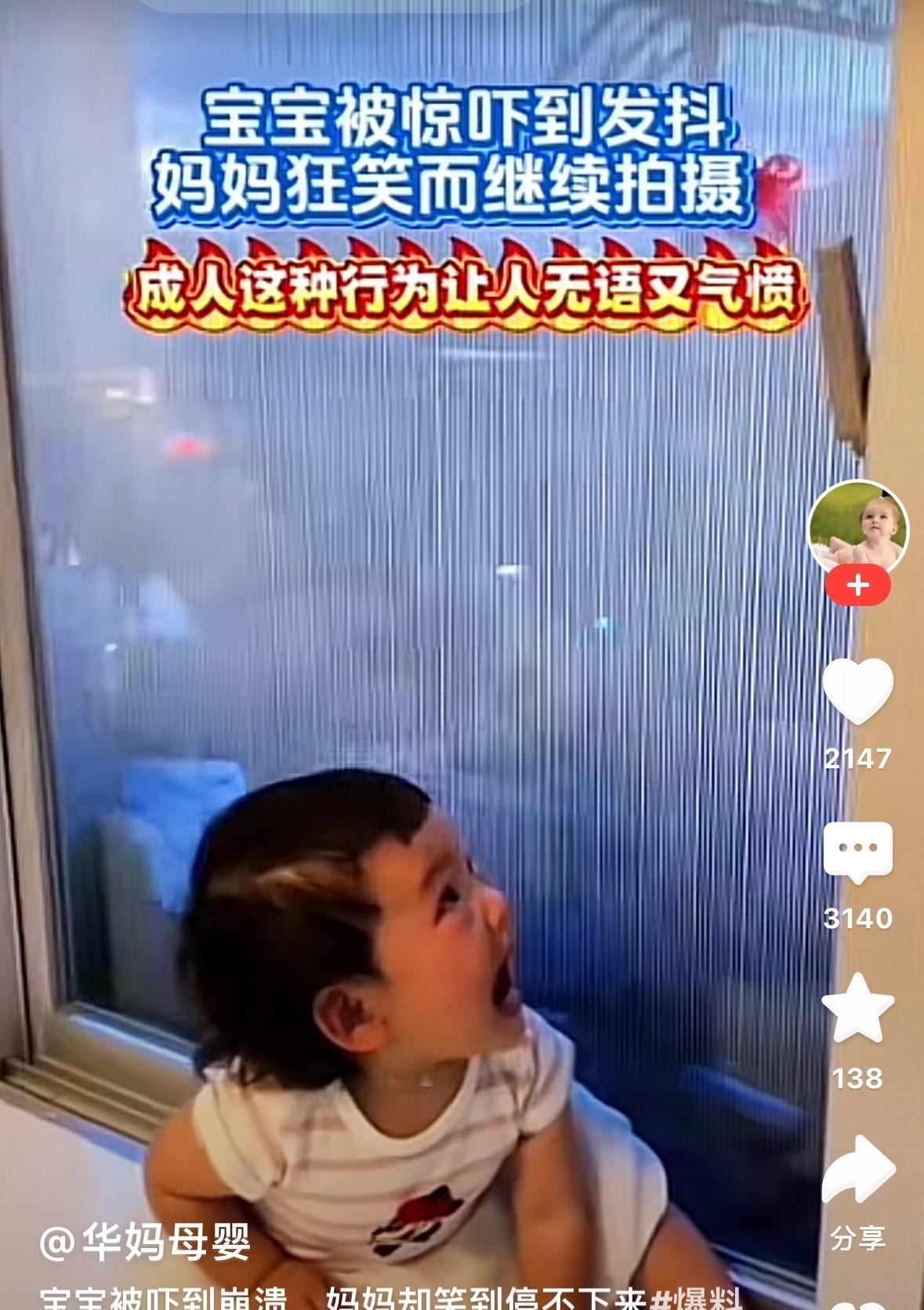 家长把一个自动吸附玩具放在孩子所在的玻璃上，自动吸附玩具就像一个怪物一样，翻腾下