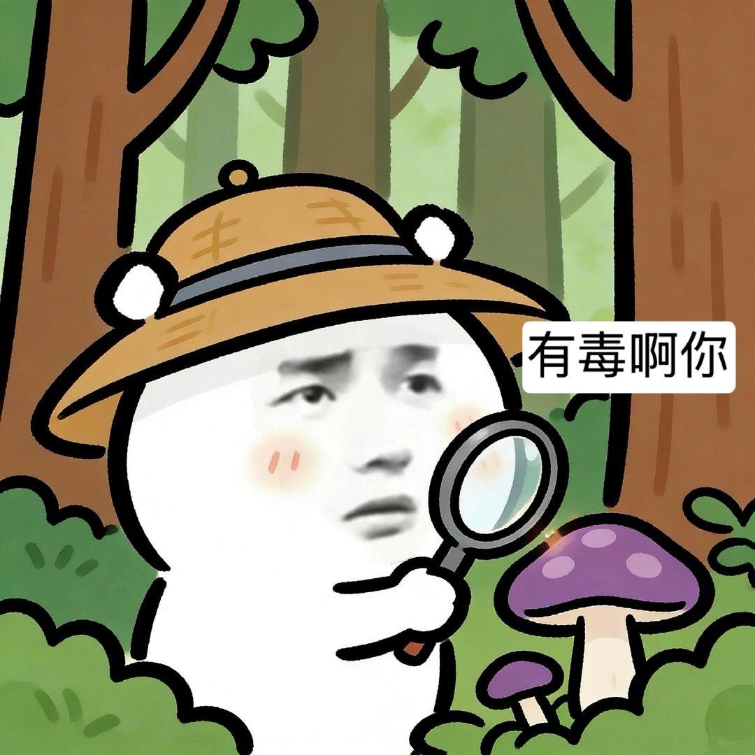 xz粉丝李某瑾编造聊天记录造谣巨星一事有多离谱，路人一边倒站王一博，“不要欺负一