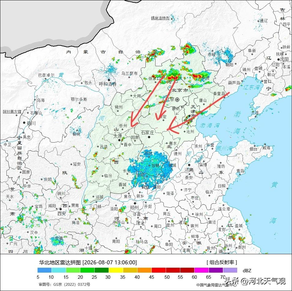 【京津冀较强雷雨】今天下午到夜间，有一个冷涡过境东北，其甩下来的冷空气将自北向南