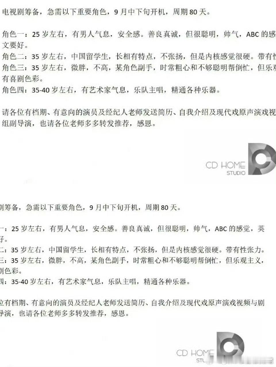 杨幂新饼！真不错啊，女贼，很新颖！​​​