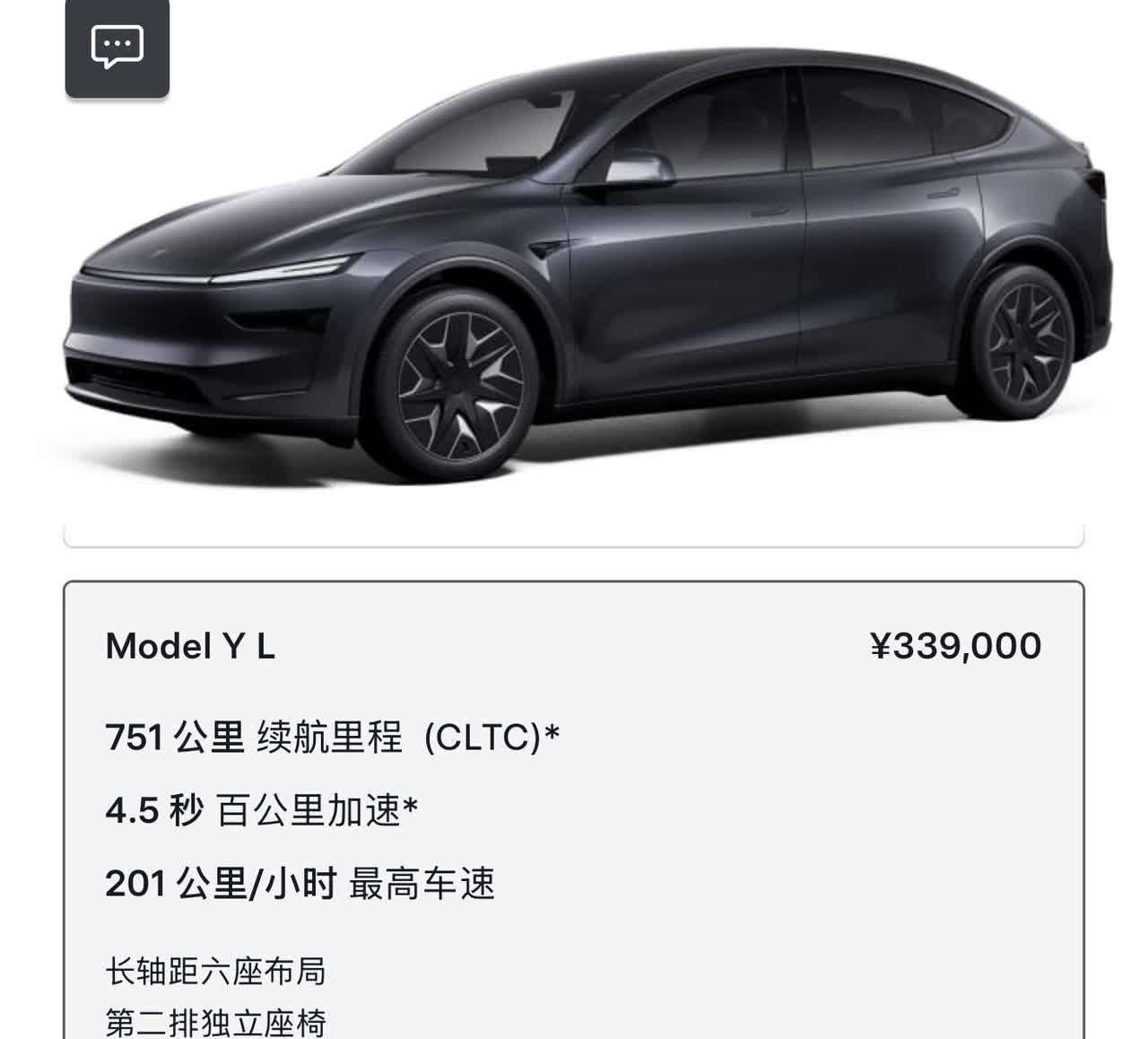 价格一模一样:ModelYL33.9万，理想i833.98万！买哪