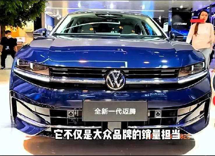 家人们！全新迈腾这波升级也太懂打工人了吧！刚刷到全新一代迈腾的实车，第一眼