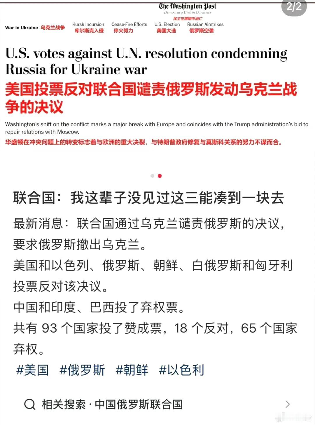 我们都和沈逸教授一样，见证了历史。我个人越来越觉得，世界是个草台班子，一群小丑在