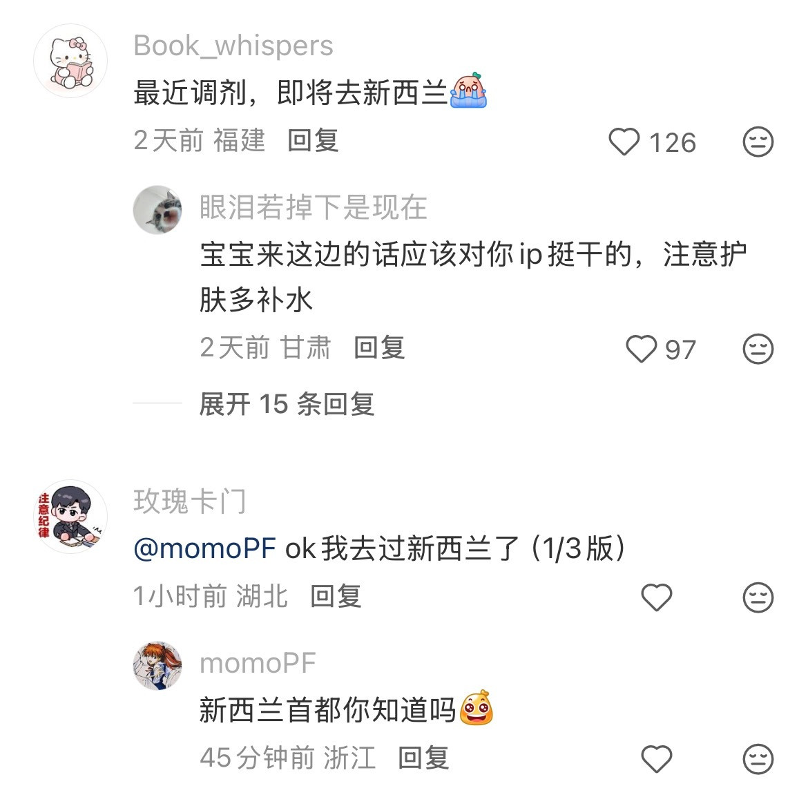 中国人有自己的新西兰