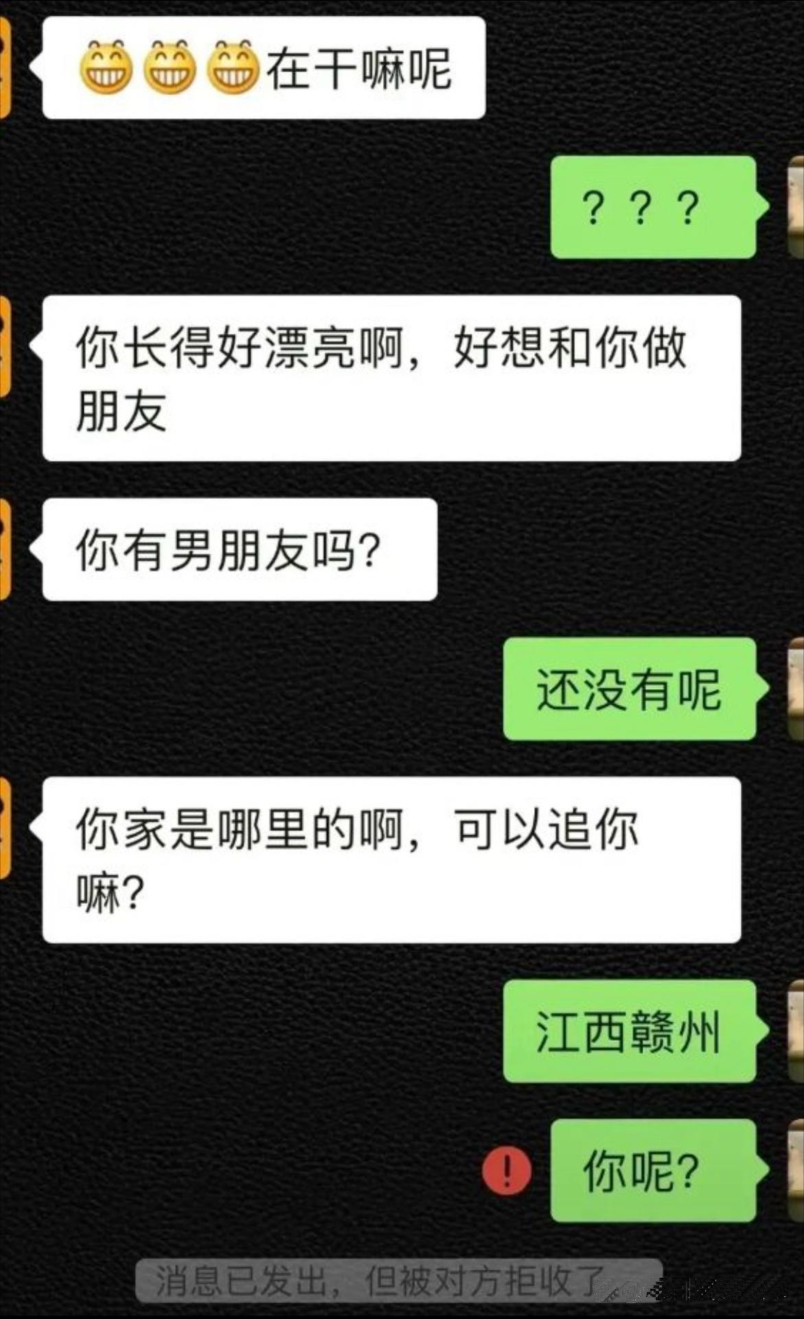 为什么连朋友都不做了？
