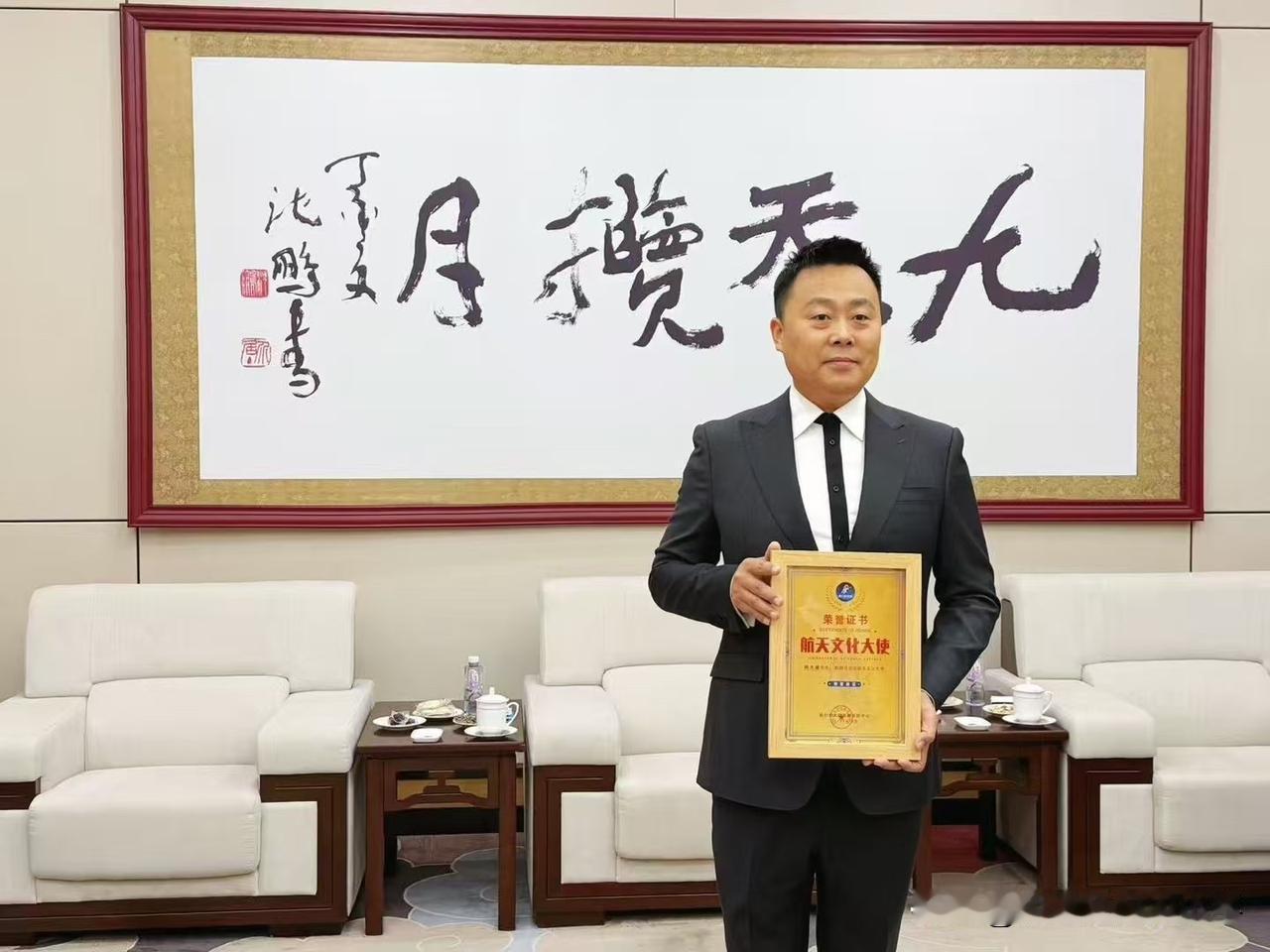 大成哥在航天城与英雄航天员交流，荣任航天文化大使！[烟花][烟花]