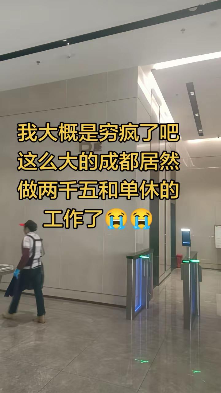 我大概是穷疯了吧😭😭😭