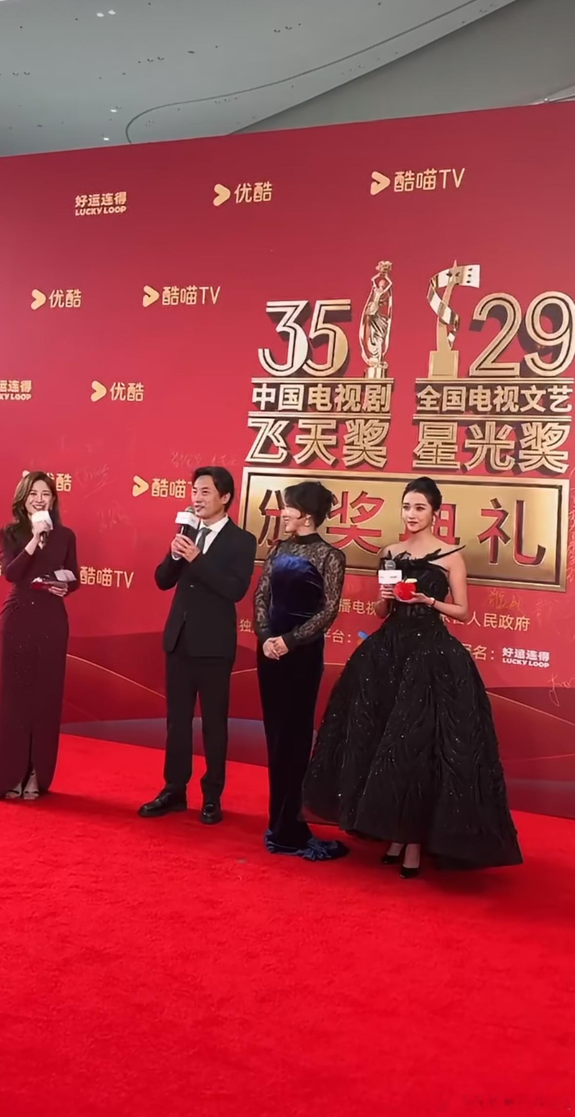 我气啊24年飞天奖的时候优酷你去哪了​​​