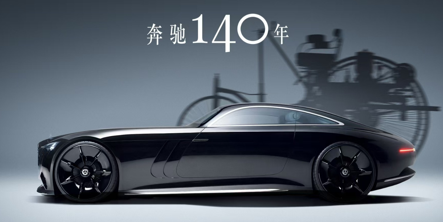 奔驰140周年了，同时中期改款的奔驰S曝光，豪华感相当足。还记得你当初最想买的奔