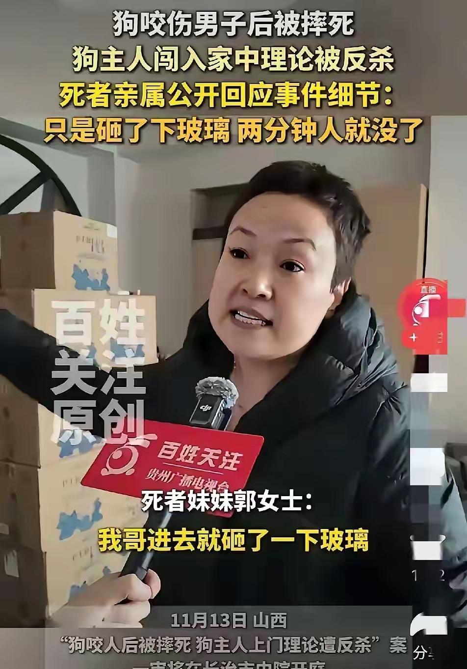 申家儿子被咬把邻居的狗摔死，遇到这种事情任何的狗主人家肯定都会恼火，被狗咬你打狗