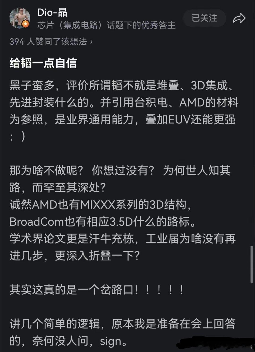 华为昇腾架构师夏晶发文，说实话小白可能看不懂。通俗点讲，这个原理看似人人懂，实则