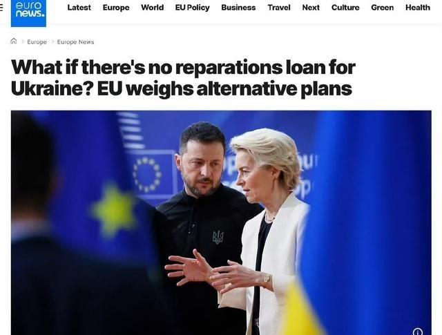 从谋划没收俄罗斯被冻结资金到公然抢劫属于中国的荷兰安世半导体公司，欧盟已成彻头彻