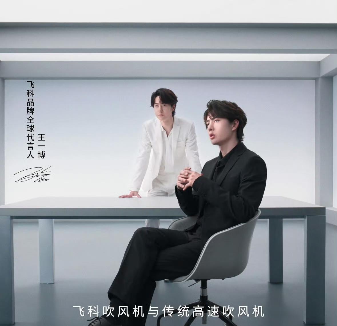 我悟了。王一博的“控场感”，根源竟然不是天赋，而是一种物理定律。飞科这一手，