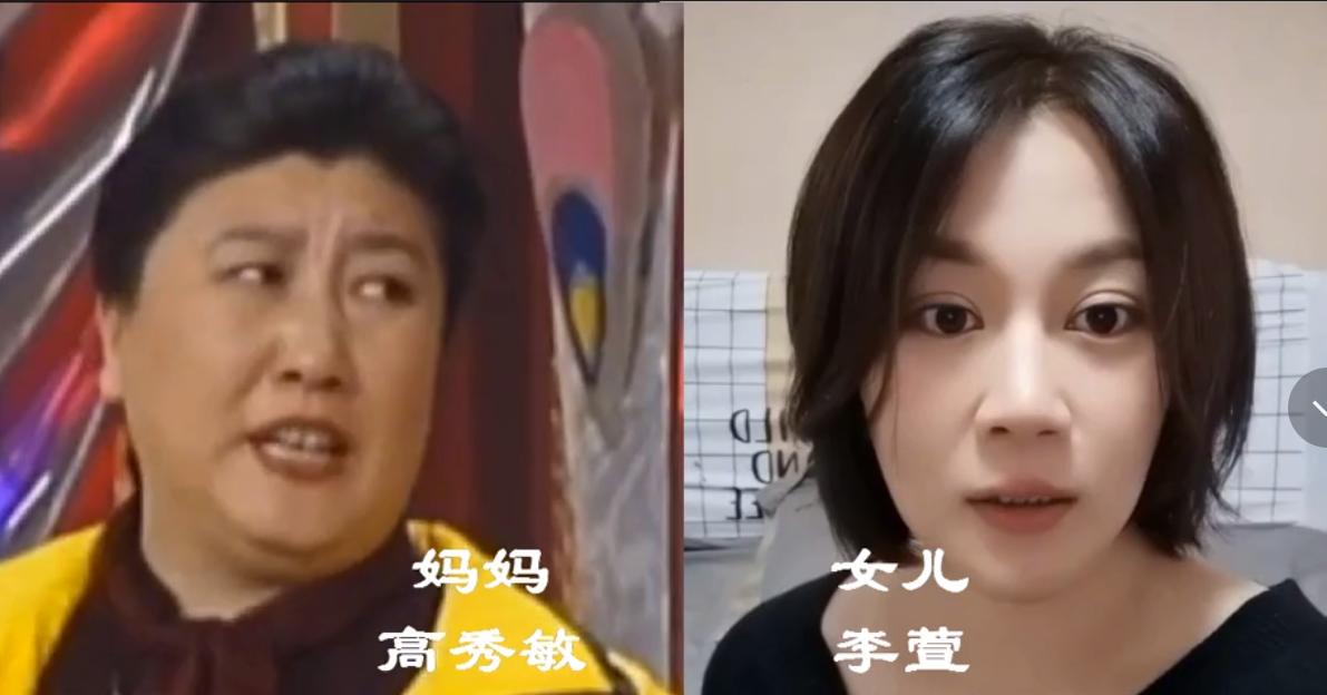 低调的17对演艺圈母子，以为女儿很优秀，其实大多都没有超越母亲的成就。有的关系