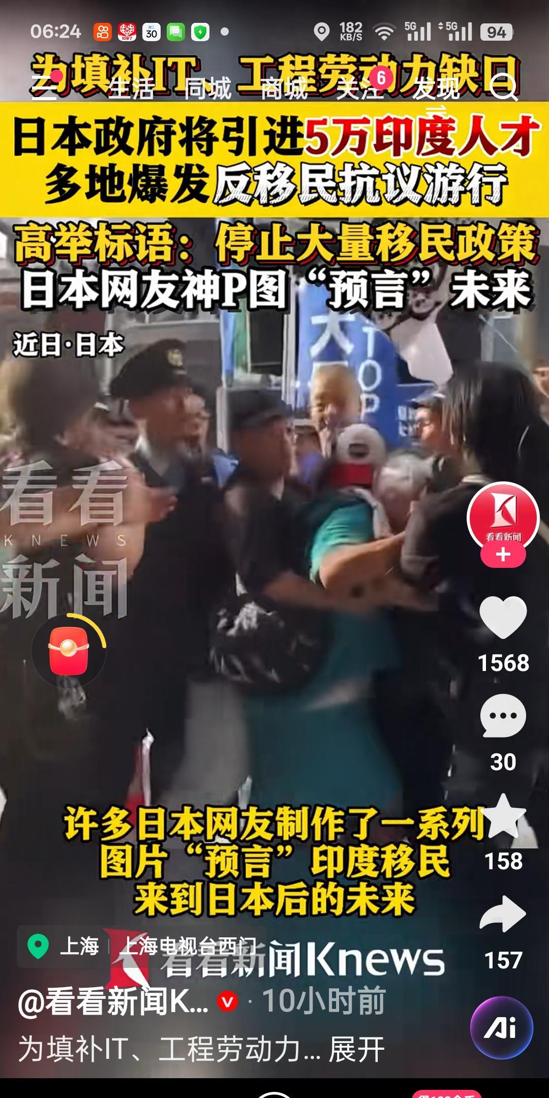 近日，日本镇府宣布！为了弥补IT、工程等领域劳动力的短口，日本将引进5万印度人才