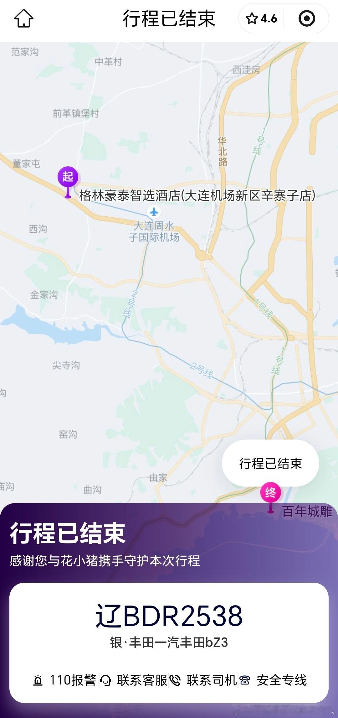 大连之旅的阴霾：网约车司机的恶劣行径与城市形象的失落  满怀期待地带着...