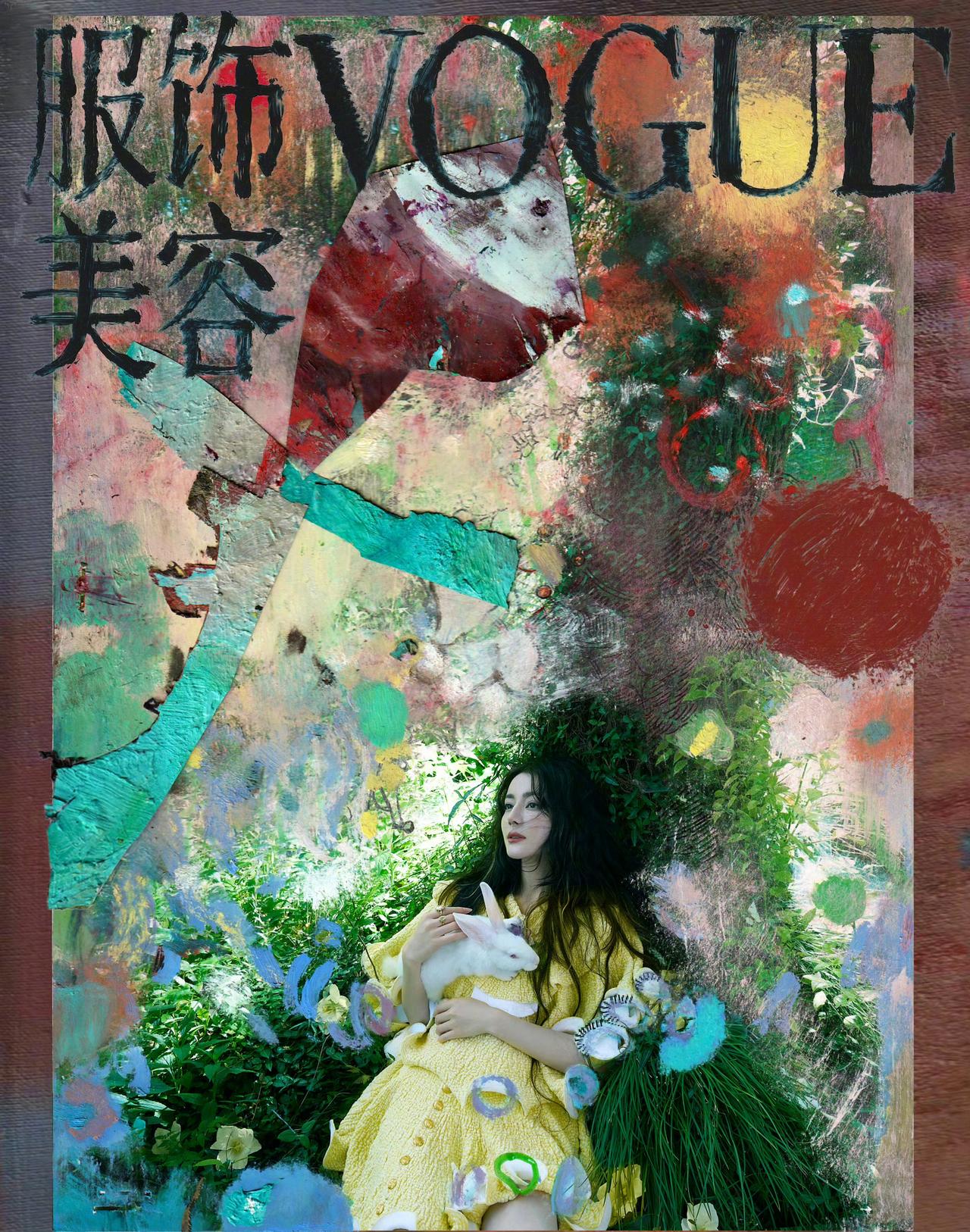 迪丽热巴VogueChina八月刊我好喜欢图三这张由艺术家李黑地绘制的