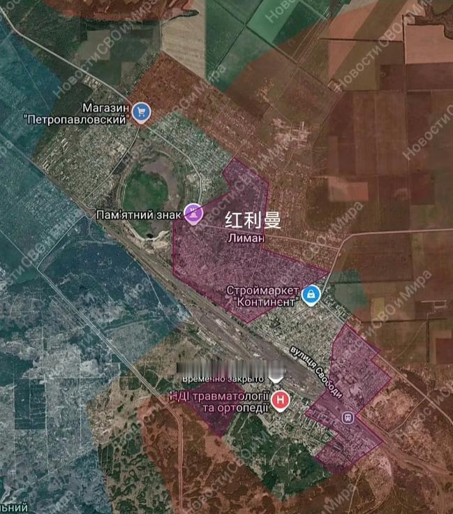 红利曼大部分市区已在俄军西部集群手中，乌克兰守军已经溃散，再也组织不起有效防御。