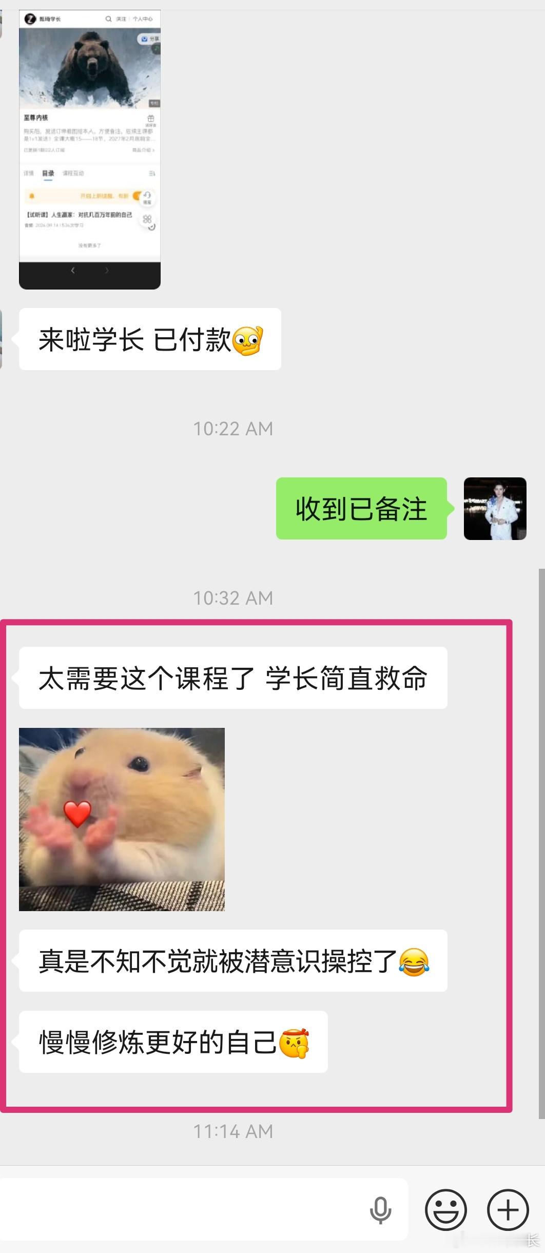 天哪，惊呆你的狗眼，这个世界原来是反的？你有没有发现一个极其诡异的现象？一个采访