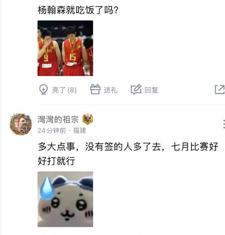 杨瀚森中国行又惹争议，带着女友去吃饭婉拒球迷签名遭道德绑架，真是人红是非多。