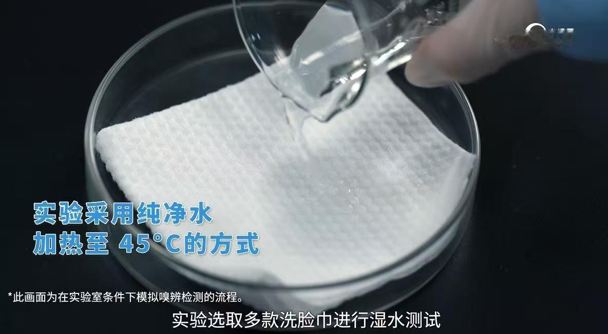 央视曝洗脸巾湿水异味隐形问题洗脸巾一沾水就发臭？央视都曝光了！有的标“天然”背面