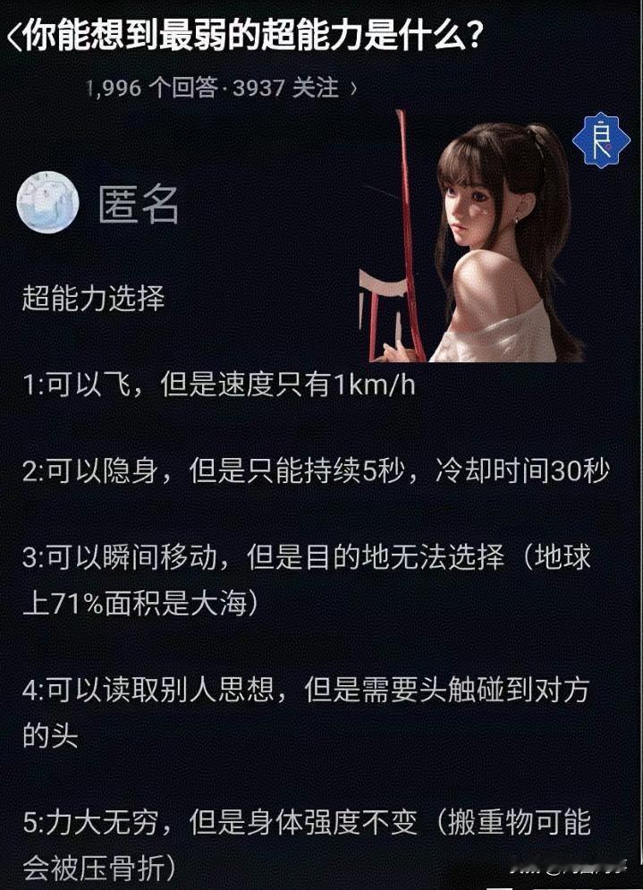 怎么选？在一堆里面选一坨？