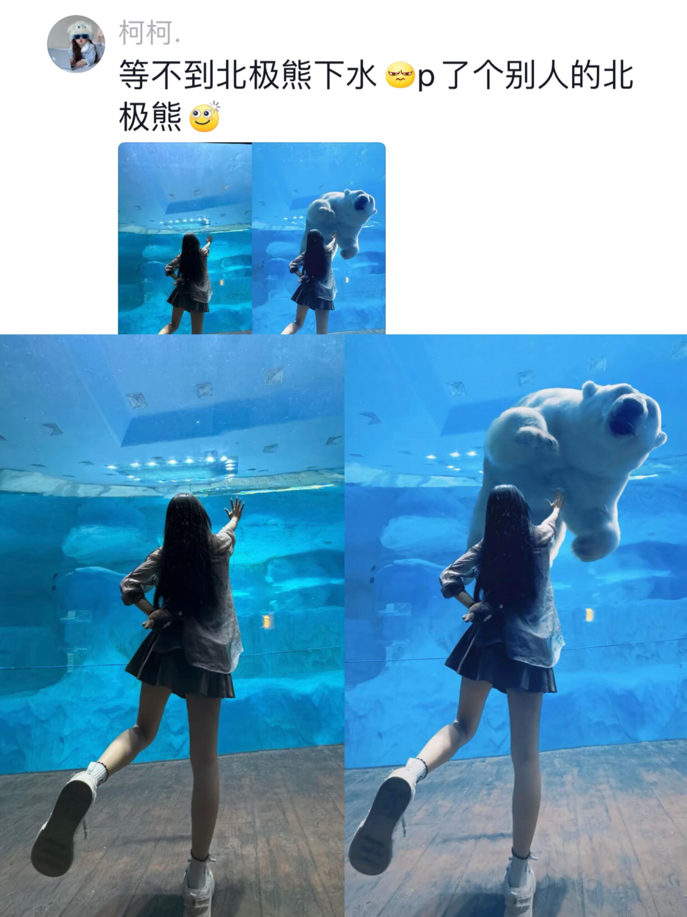 《你永远不知道女生P图到底在P什么》
