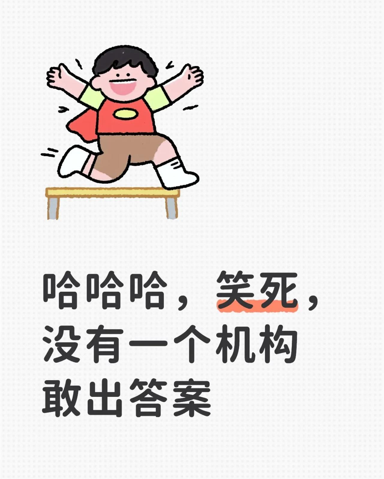 河南三支一扶重考以后有多严？就这么说吧，到目前为止，以往一考完就开始“对答案”的