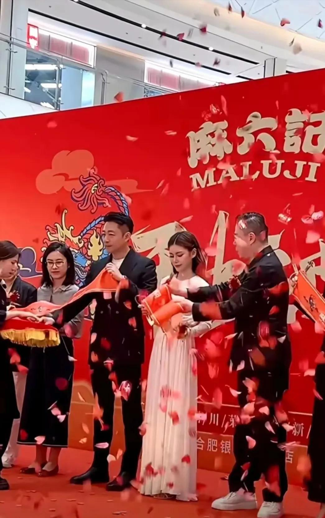 2025年5月23日，汪小菲携夫人马筱梅婚后首度合体亮相合肥银泰，为麻六记新店剪