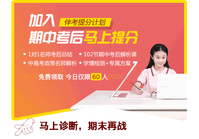 初三语文丨期末真题试卷(附答案)为孩子转发!