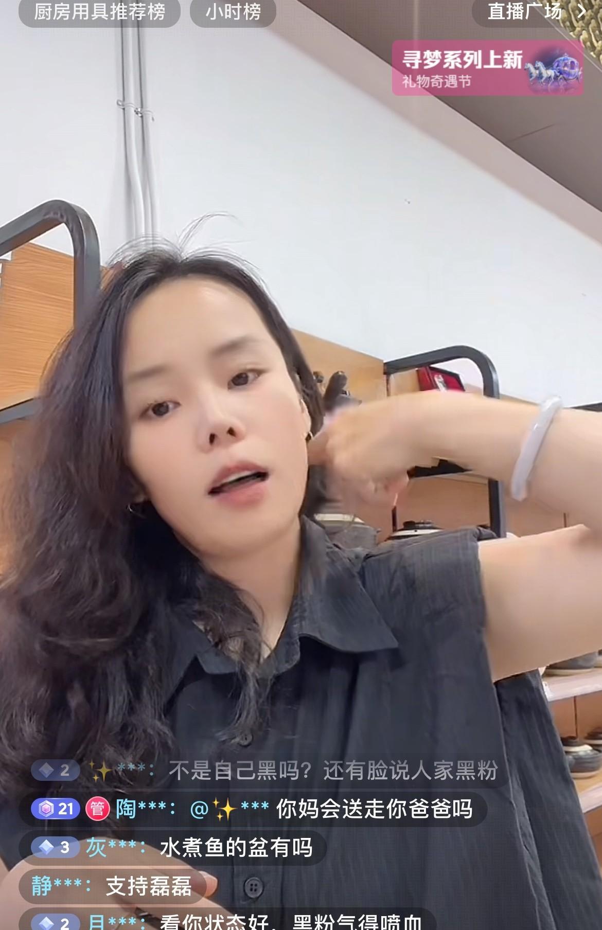 熊磊直播间透露早就收集证据起诉某七了，这个所谓的老许的朋友闺蜜，自从二八事件出