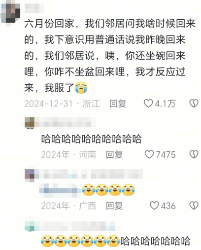 反应过来，也是服了自己了