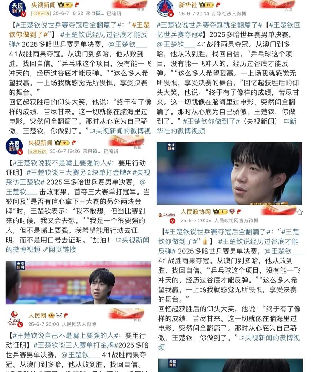 央妈最新放出来大头的面对面采访，这个排面真好看，但大头说出来的心声也确实让人心疼