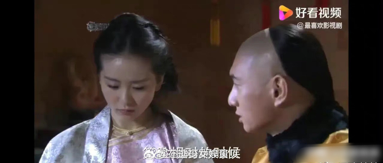 《步步惊心》中，四爷对若曦说:我不想再等了。我想要你为我生儿育女。若曦:我要