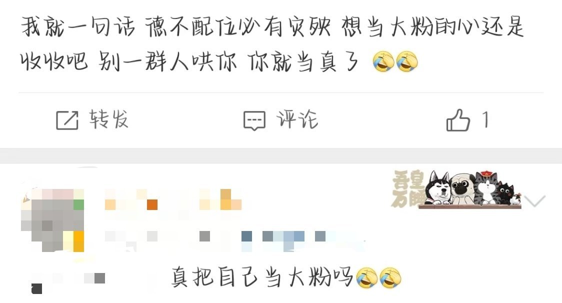 翻到很久以前别人对我的形容呀！我的泪往心里流呀！​​​